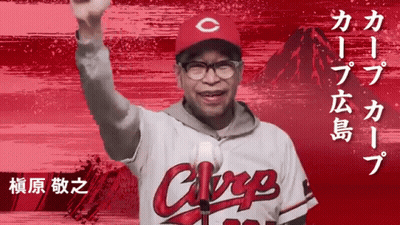 Man In Red Cap With Letter C And Carp Jersey GIF