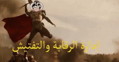 Man In Red Cape Holding Spear GIF