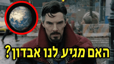 Man In Red Coat In Front Of Earth And Sign Saying A GIF