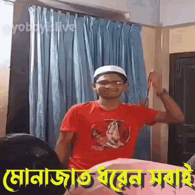 Man In Red Shirt And White Hat Dancing GIF