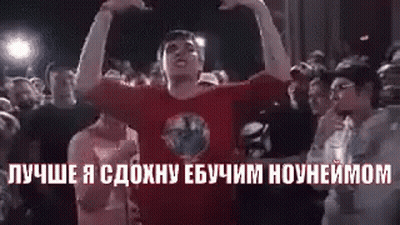 Man in Red Shirt Dancing in Crowd