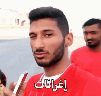 Man In Red Shirt With Arabic Writing GIF