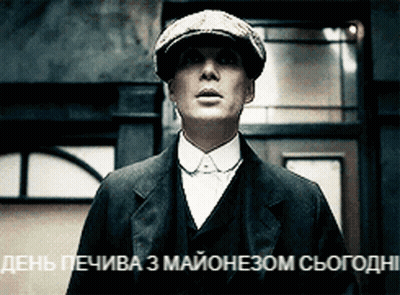 Man In Suit And Hat With Russian Caption GIF