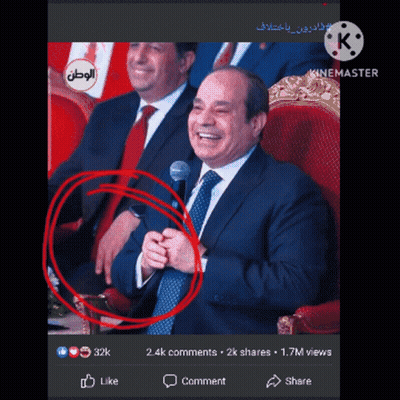 Man In Suit And Tie At Microphone Hand Circled Red GIF