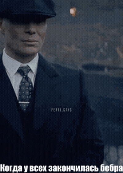 Man In Suit And Tie In Front Of Peary Gang Sign GIF