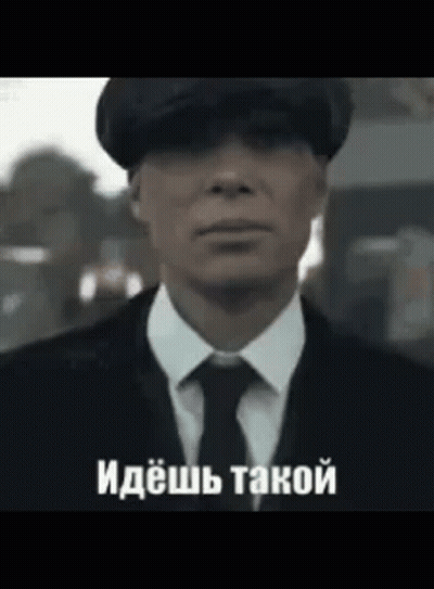 Man In Suit And Tie Wearing Hat GIF
