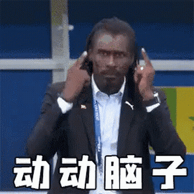 Man In Suit Funny Face Chinese Characters GIF