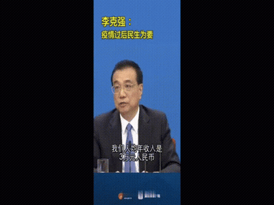 Man In Suit Giving Thumbs Up GIF
