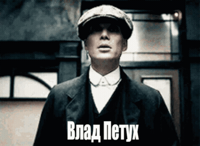 Man In Suit Hat Vlad Petux On Chest GIF