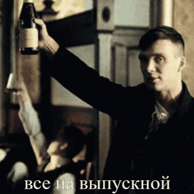 Man In Suit Holding Wine Bottle GIF
