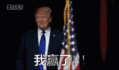Man In Suit In Front Of American Flag With Chinese Writing GIF