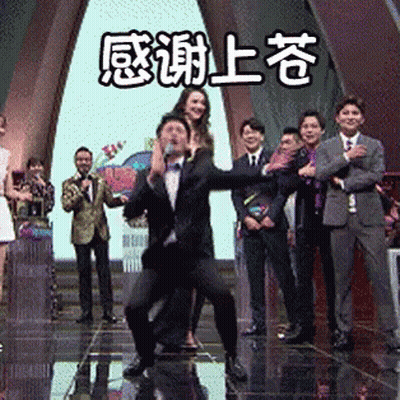 Man In Suit In Front Of Group With Chinese Writing GIF