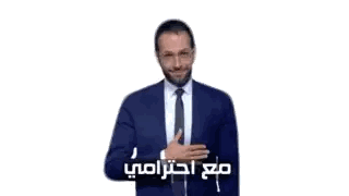 Man In Suit Making Gesture Sticker