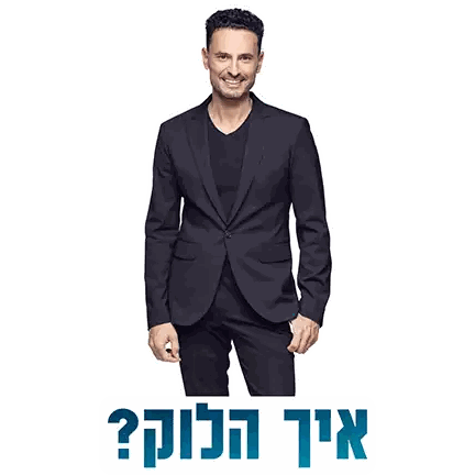 Man In Suit אין הלוק Sticker