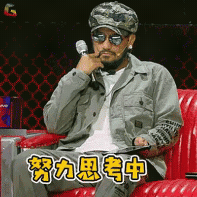 Man In Sunglasses And Hat Sitting With Microphone GIF