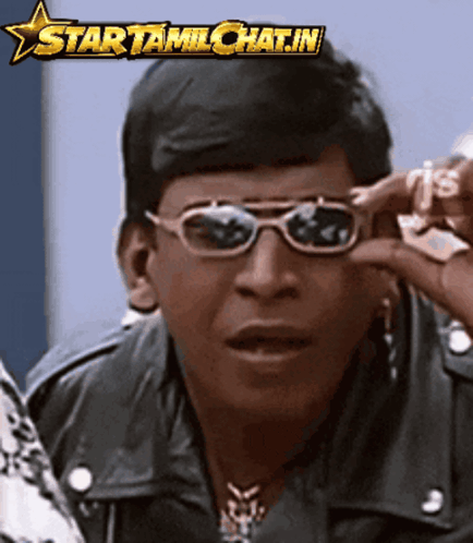 Man In Sunglasses And Leather Jacket With Star GIF