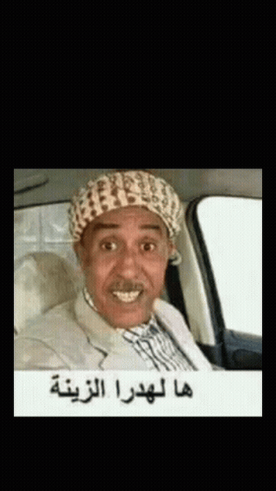Man In Turban Sitting In Car With Arabic Writing GIF