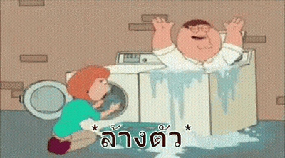 Man In Washing Machine With Woman Kneeling Beside GIF