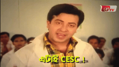 Man In White Coat Saying Ade Cesc GIF