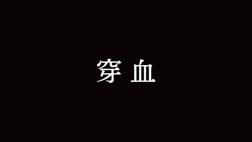 Man In White Robe Standing With Outstretched Arms GIF