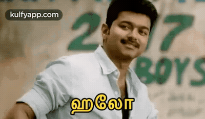 Man In White Shirt Smiling 24/7 Boys GIF