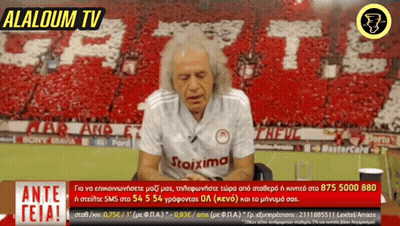 Man In White Shirt With Stoixima GIF
