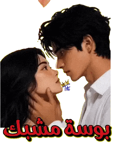 Man Kissing Woman On Forehead Sticker