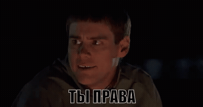Man Making Funny Face With You Are Right GIF