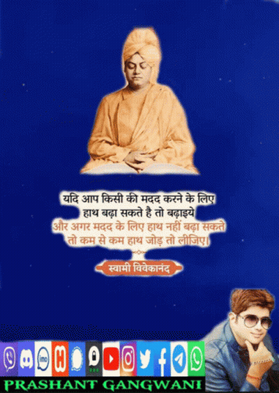 Man On Blue Background GIF