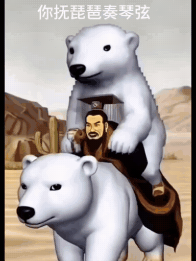 Man Riding Polar Bear With Chinese Writing GIF