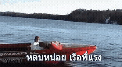 Man Riding Red Boat In Water GIF