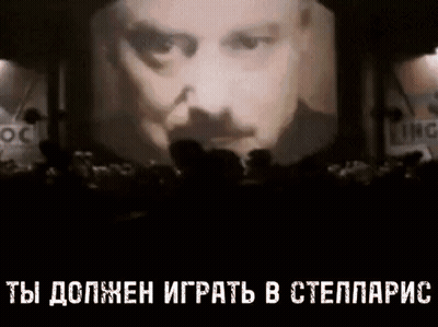 Man's Face Ты Должен Играть В Стелларис GIF