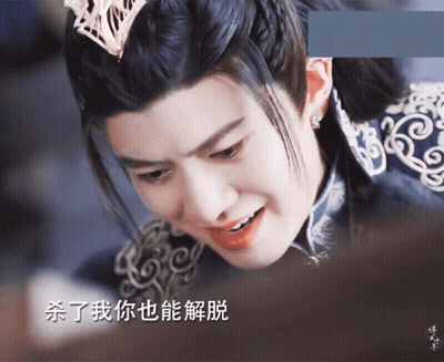 Man's Face With Chinese Writing GIF