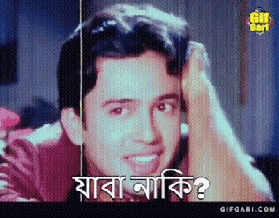 Man's Face With Gifgari.com GIF