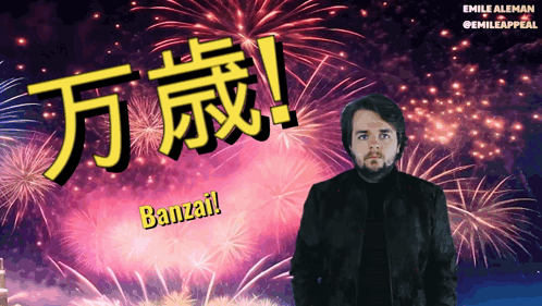 Man Saying Banzai At Fireworks GIF