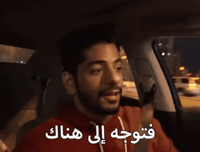 Man Sitting In Car With Arabic Writing On Face GIF
