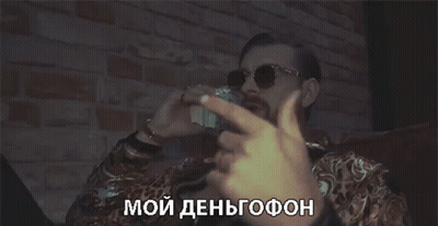 Man Sitting On Couch Holding Money And Pointing GIF