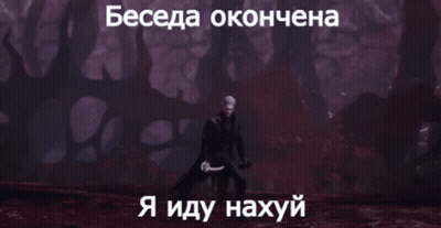 Man Standing Before Purple Lightning Bolt Saying Beceda Okonchena GIF