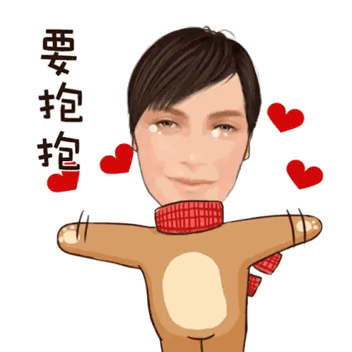 Man Surrounded By Red Hearts And Chinese Writing Sticker