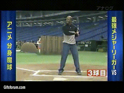Man Swinging Bat On Baseball Field With Chinese Writing GIF