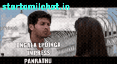 Man Talking To Woman Ungala Epdinga Impress Panrathu GIF