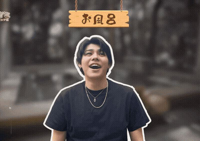 Man Under Sign Saying お風呂 GIF