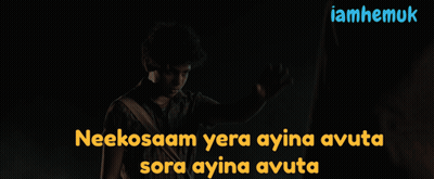 Man Waving Neekosam Yera Ayina Avuta Sora Ayina Avuta GIF