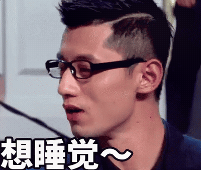 Man Wearing Glasses Making Funny Face GIF