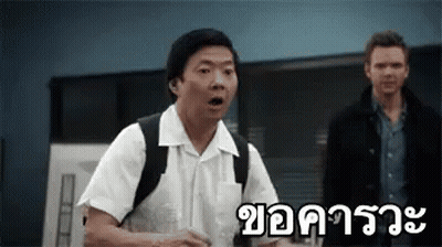 Man With Backpack Making Funny Face While Another Man Looks On GIF