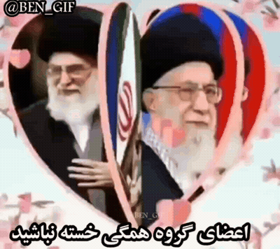 Man With Beard And Glasses In Heart Shaped Frame GIF