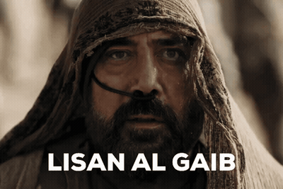 Man With Beard And Scarf Lisan Al Gaib GIF