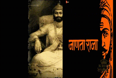 Man With Beard Behind Sign Saying Japata Raja GIF
