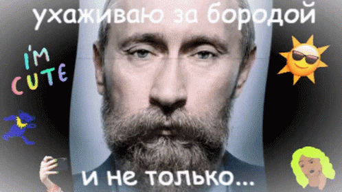 Man With Beard Saying Im Cute GIF