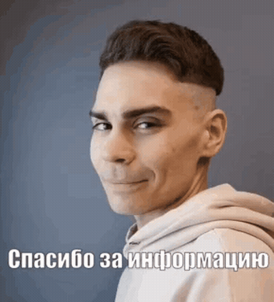 Man With Bos Written On Face GIF